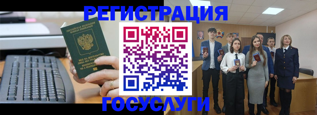 прописка гарантия в Трубчевске